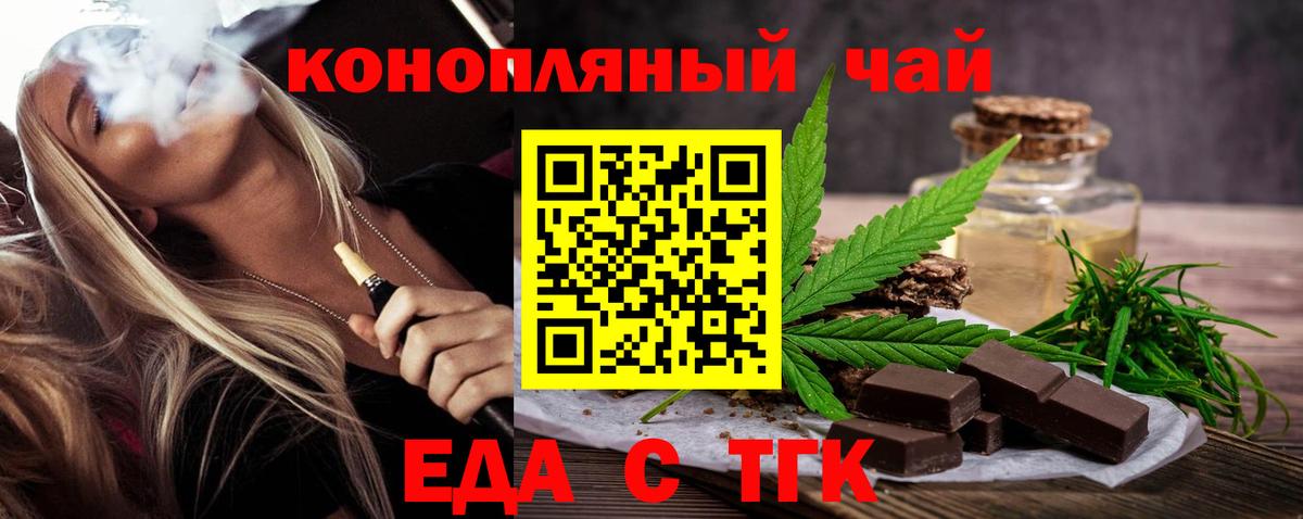 Canna-Cookies марихуана  Вход с VPN  Прохладный 