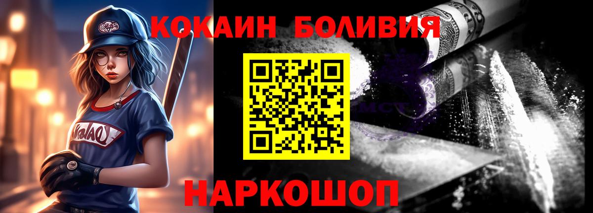 COCAIN 99% Прохладный