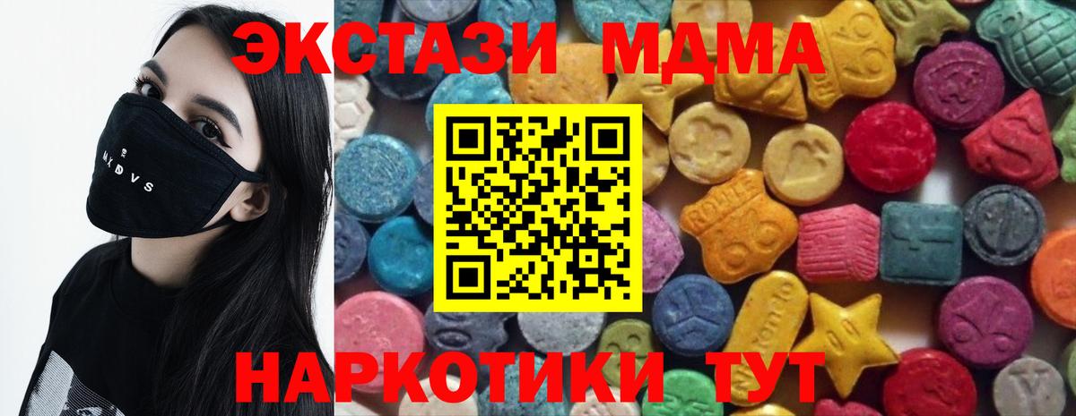 Прохладный  Экстази 99%  ЭКСТАЗИ Philipp Plein  Вход с VPN 