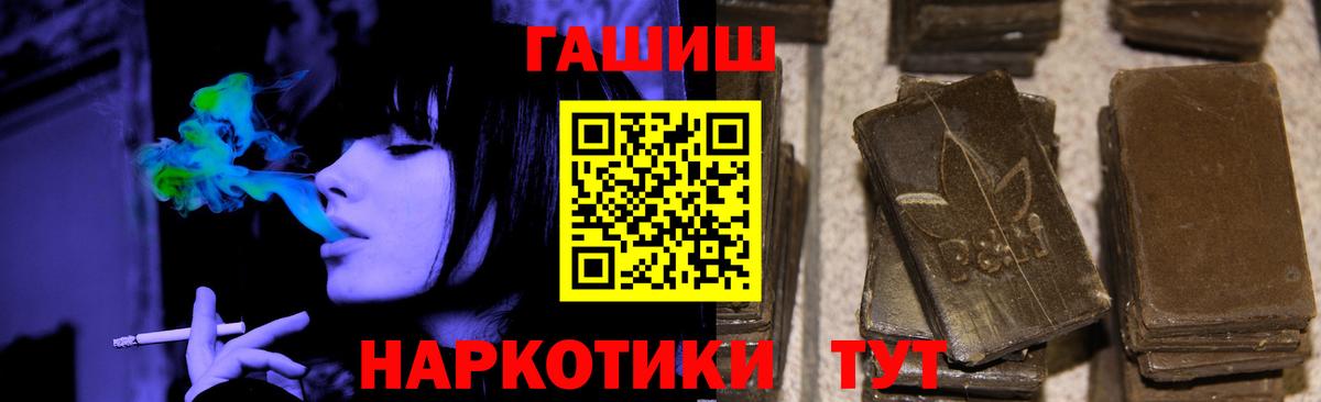 ГАШ индика сатива Прохладный