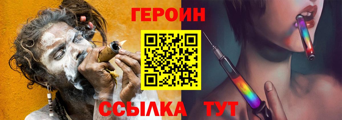 Прохладный  Героин Афган  Вход с VPN 