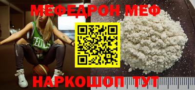 кокаин Бугуруслан