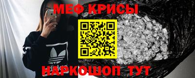 кокаин Бугуруслан