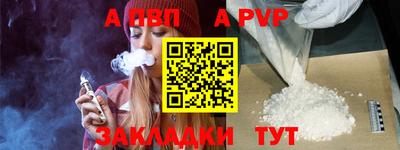 a pvp Будённовск