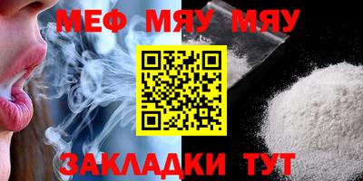 мефедрон мука Бузулук