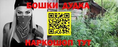 кокаин Бугуруслан