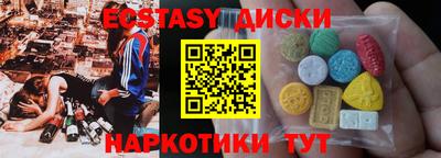 мефедрон мука Бузулук