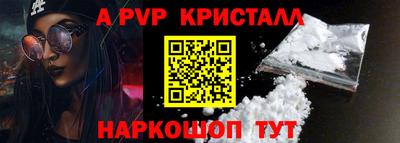 a pvp Будённовск