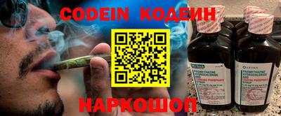 кокаин Бугуруслан