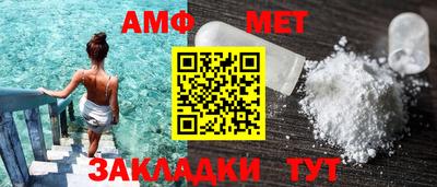 мефедрон мука Бузулук