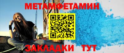 кокаин Бугуруслан
