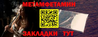 кокаин Бугуруслан