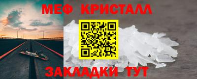 мефедрон мука Бузулук