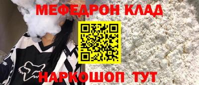 мефедрон мука Бузулук