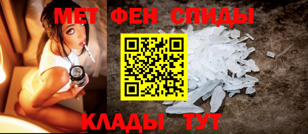 Прохладный  Первитин витя  Вход с VPN 