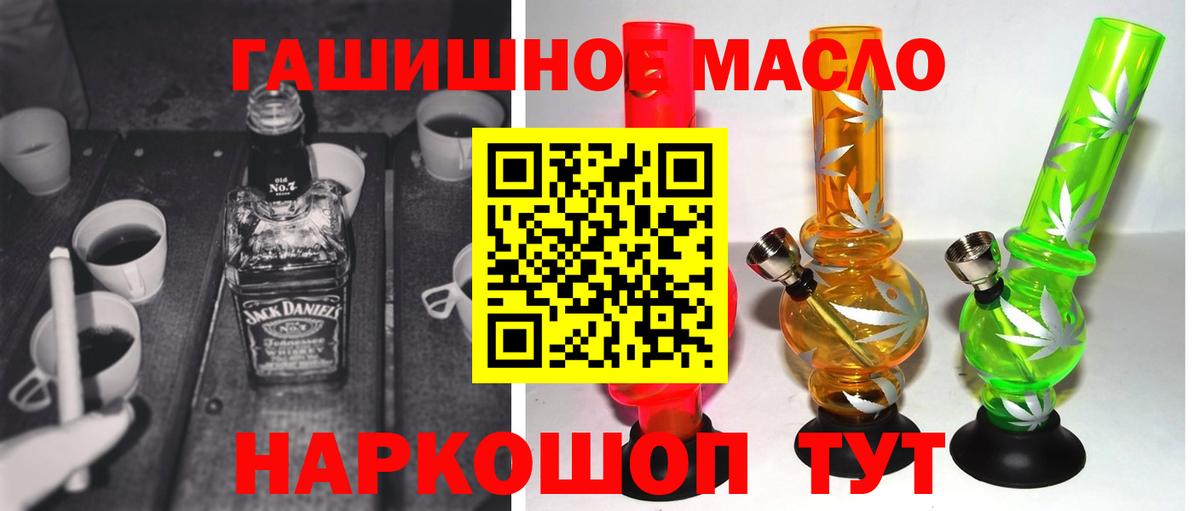 Дистиллят ТГК жижа Прохладный